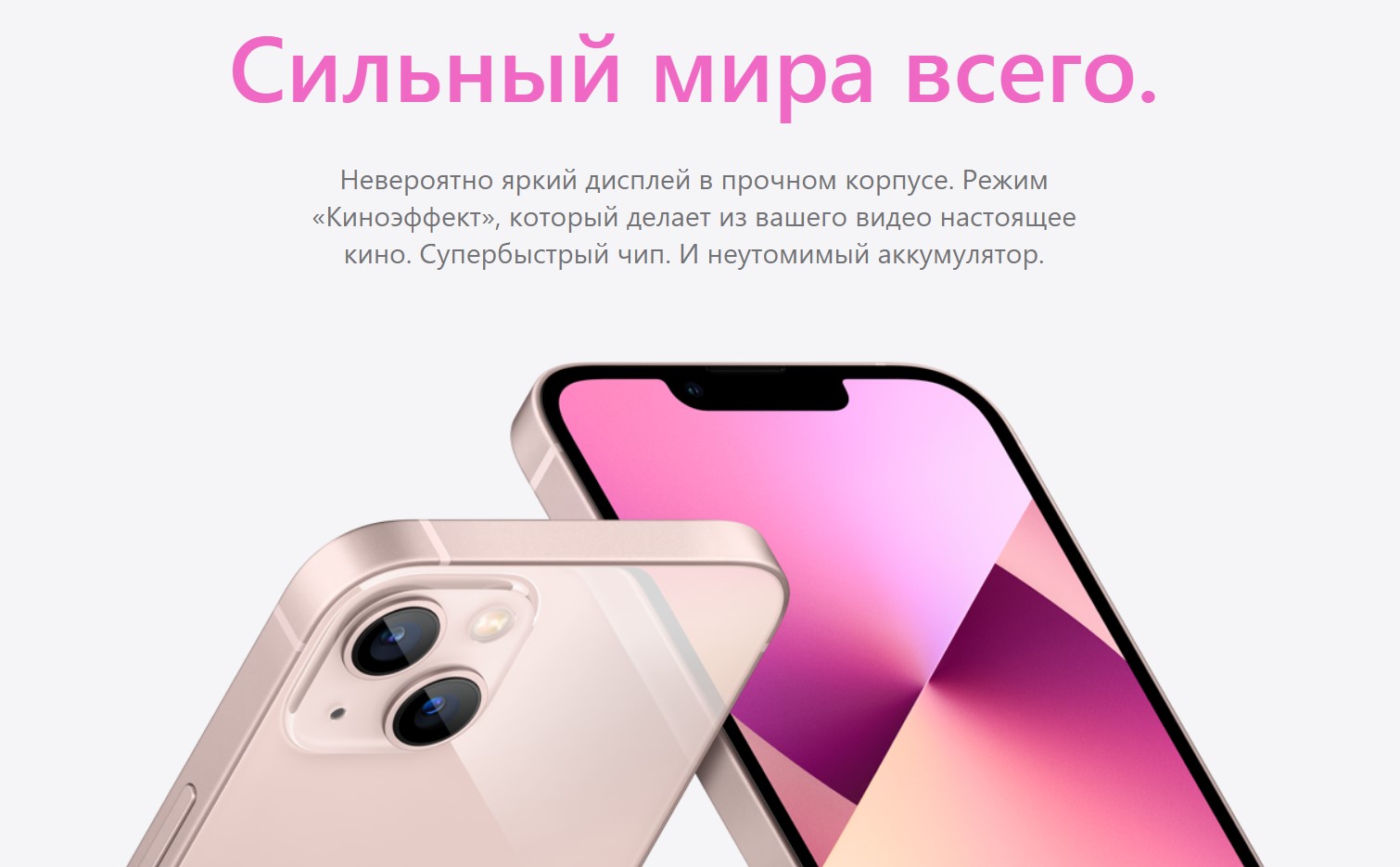 Apple iPhone 13 128Gb Blue (Blue) купить от 53999 руб — iStudio Ставрополь