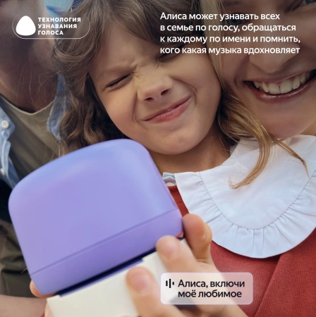 Акустическая система Яндекс.Станция Лайт 2 с Алисой (Серый, без часов)